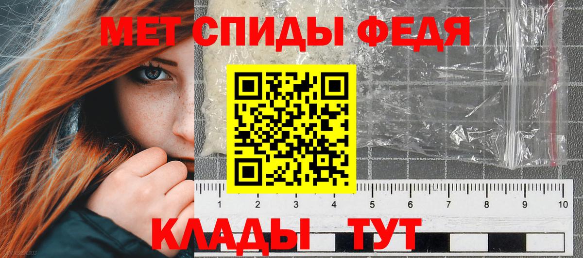 АМФЕТАМИН  Амфетамин 98%  Вход с VPN  Альметьевск 