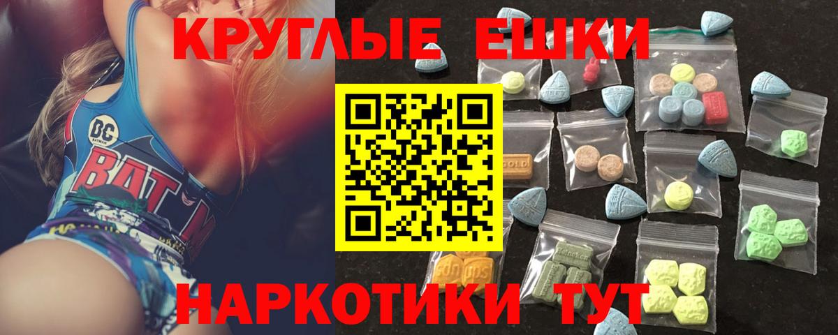 Ecstasy mix Альметьевск