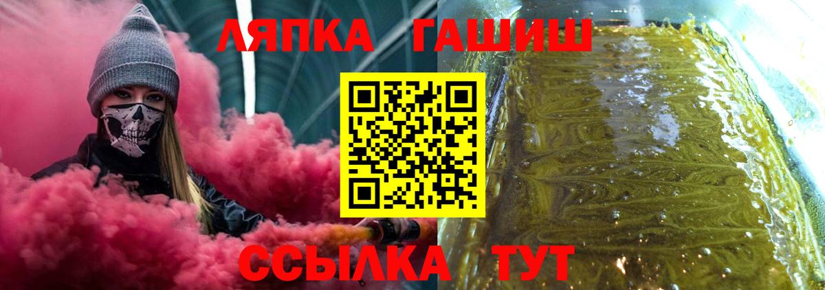 Меф мяу мяу Альметьевск