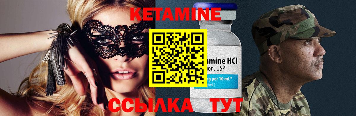 нарко площадка телеграм  ссылка на мегу ТОР  Альметьевск  Вход с VPN  КЕТАМИН ketamine 