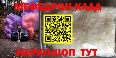 хмурый Абинск