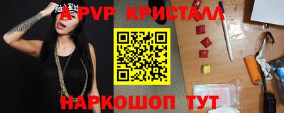 спиды Абакан