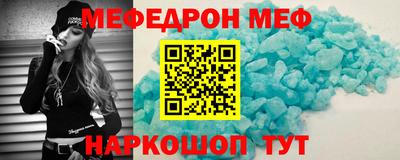 спиды Абакан