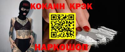 кокаин колумбия Азнакаево