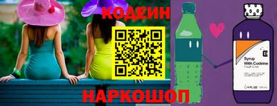 спиды Абакан