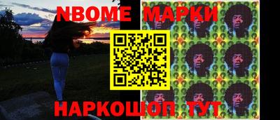 спиды Абакан