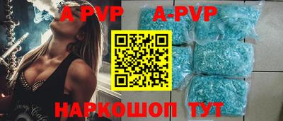 спиды Абакан