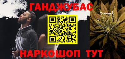 спиды Абакан