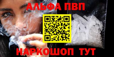 спиды Абакан