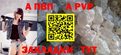 спиды Абакан