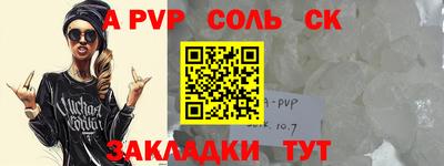 спиды Абакан