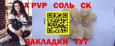 спиды Абакан