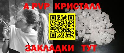 спиды Абакан