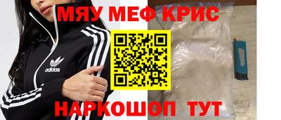 спиды Абакан