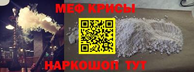 спиды Абакан