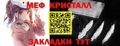 спиды Абакан