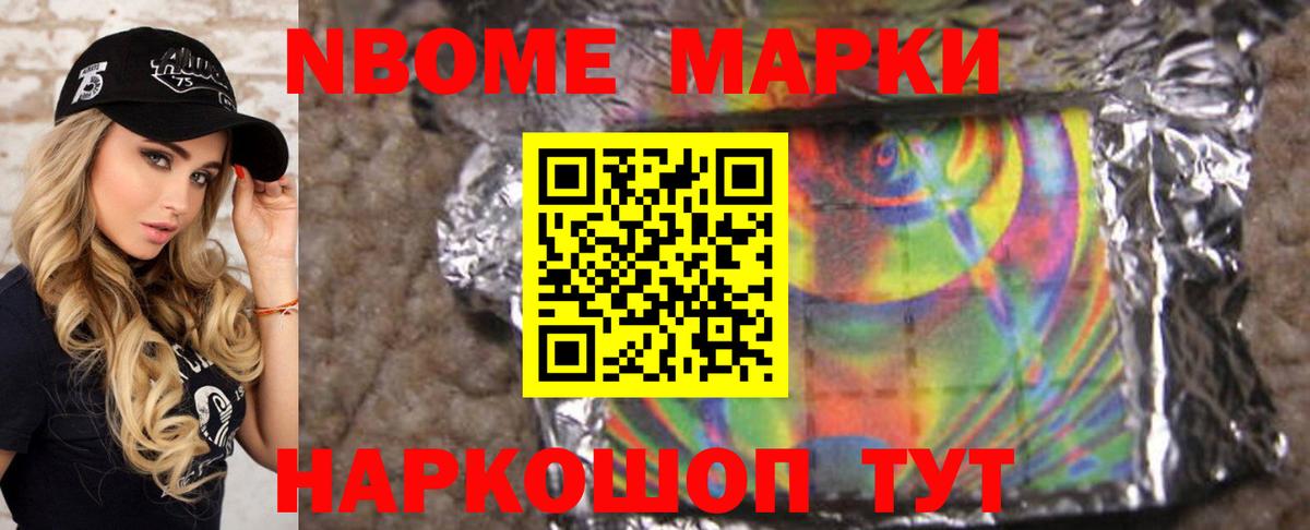 ЛСД экстази ecstasy Альметьевск