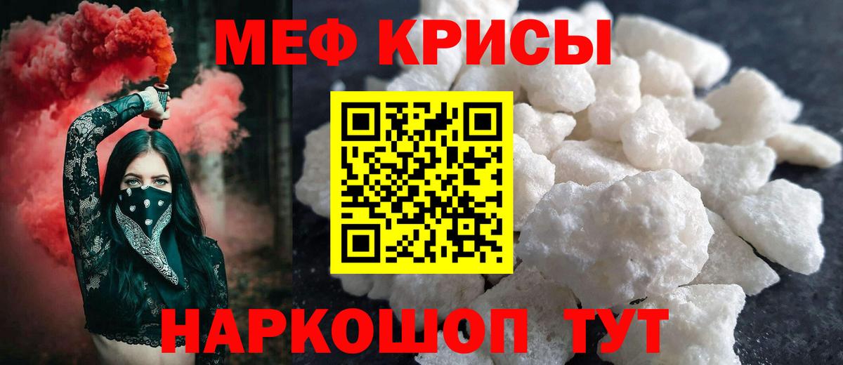 Альметьевск  Мефедрон  Меф mephedrone  Вход с VPN  Меф  купить наркоту  Меф mephedrone 