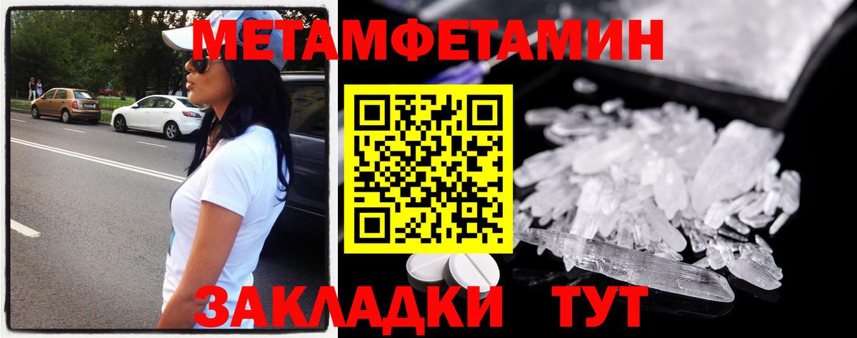 Метамфетамин Декстрометамфетамин 99.9% Альметьевск
