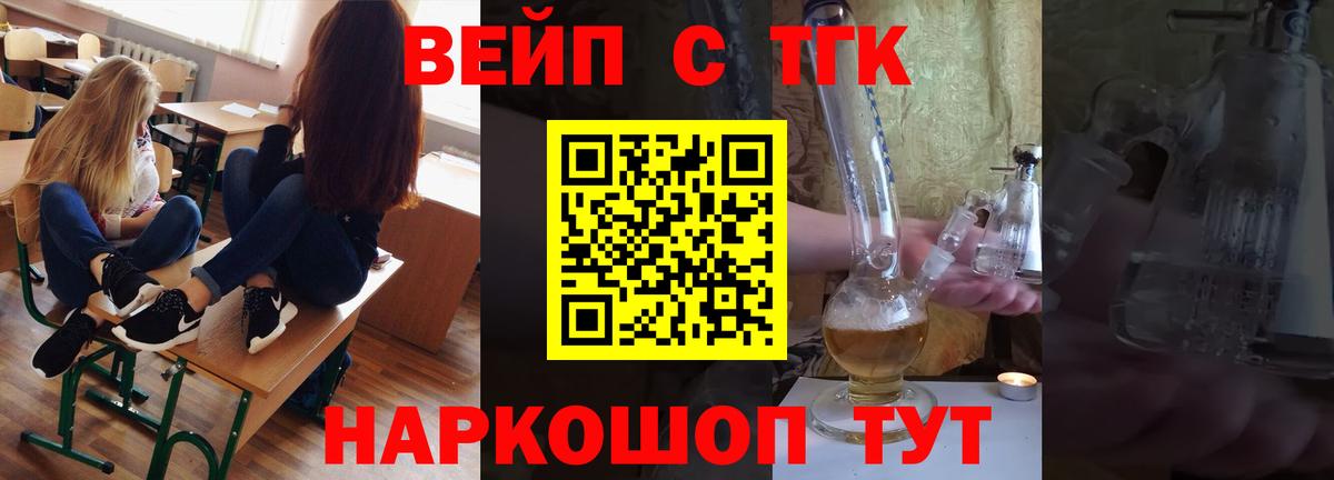 Экстази  NBOMe  Вход с VPN  Кокаин  ГАШ  ГАШ  МЕФ   Альметьевск  Бошки Шишки 